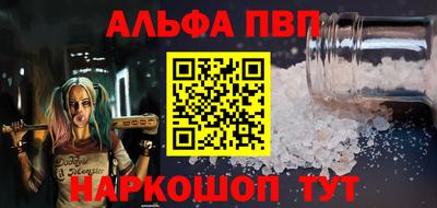 спиды Донской