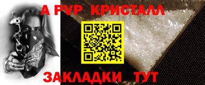 герыч Донецк