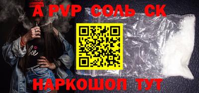 спиды Донской