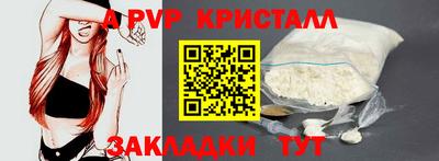герыч Донецк