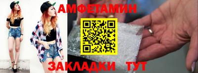 герыч Донецк