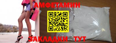 COCAINE Балаково