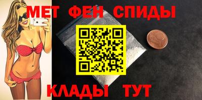 спиды Донской