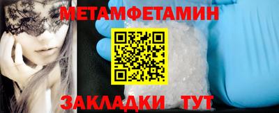 герыч Донецк