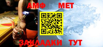 герыч Донецк