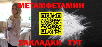 герыч Донецк