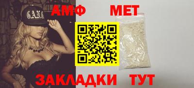 спиды Донской