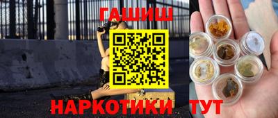 ГАЛЛЮЦИНОГЕННЫЕ ГРИБЫ Балашиха