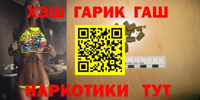 COCAINE Балаково