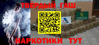 ГАЛЛЮЦИНОГЕННЫЕ ГРИБЫ Балашиха