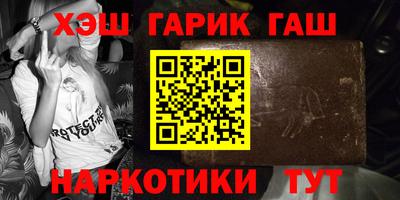 ГАЛЛЮЦИНОГЕННЫЕ ГРИБЫ Балашиха