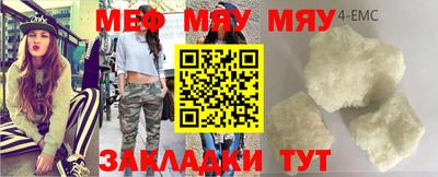 COCAINE Балаково