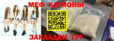 спиды Донской
