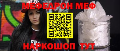 спиды Донской