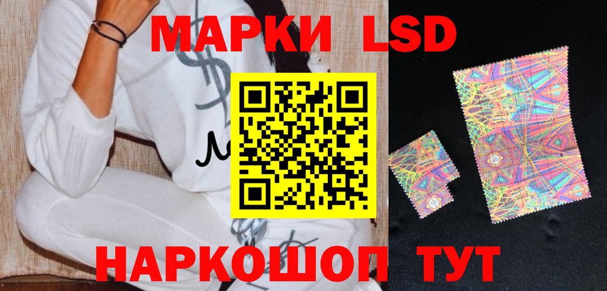 LSD-25 экстази кислота  ЛСД экстази кислота  Североуральск 