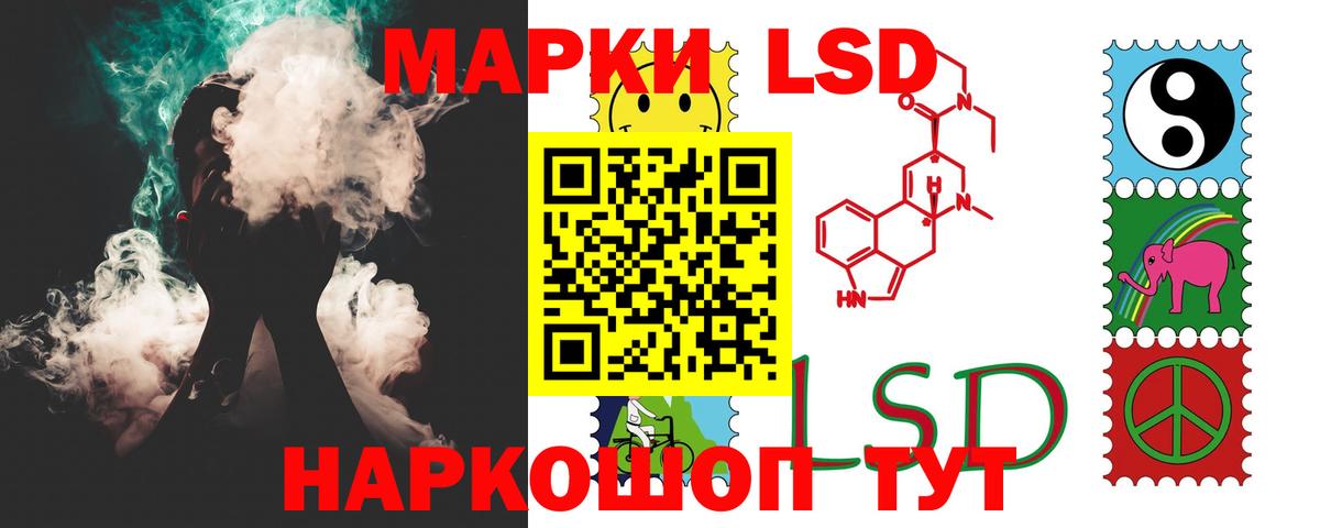 Североуральск  LSD-25 экстази ecstasy  Вход с VPN  Лсд 25 экстази ecstasy 