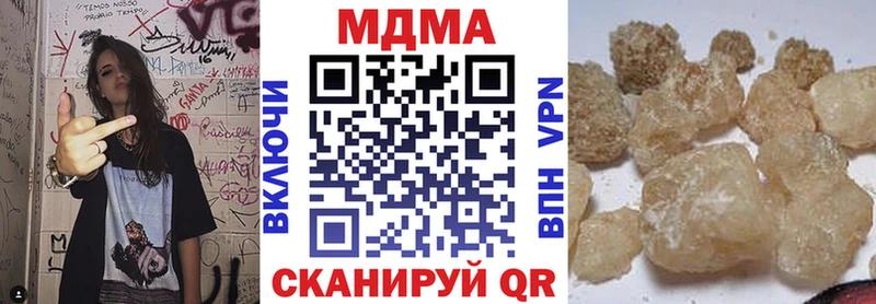 МДМА кристаллы  закладки  MEGA ссылки  Североуральск 