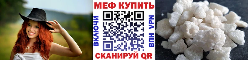 купить наркотики сайты  Североуральск  МЯУ-МЯУ VHQ 