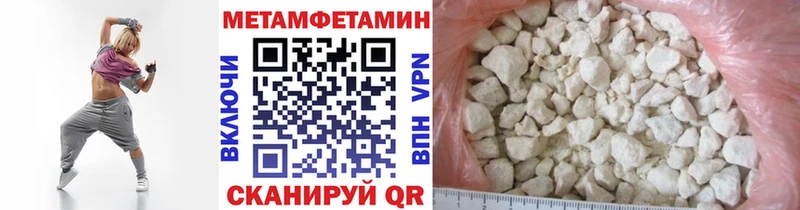Первитин Methamphetamine  Североуральск 