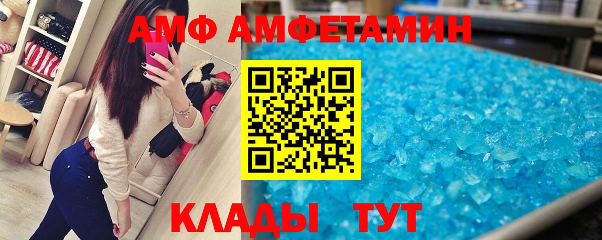 Первитин  МЕТАМФЕТАМИН пудра  Вход с VPN  МЕТАМФЕТАМИН пудра  Североуральск 