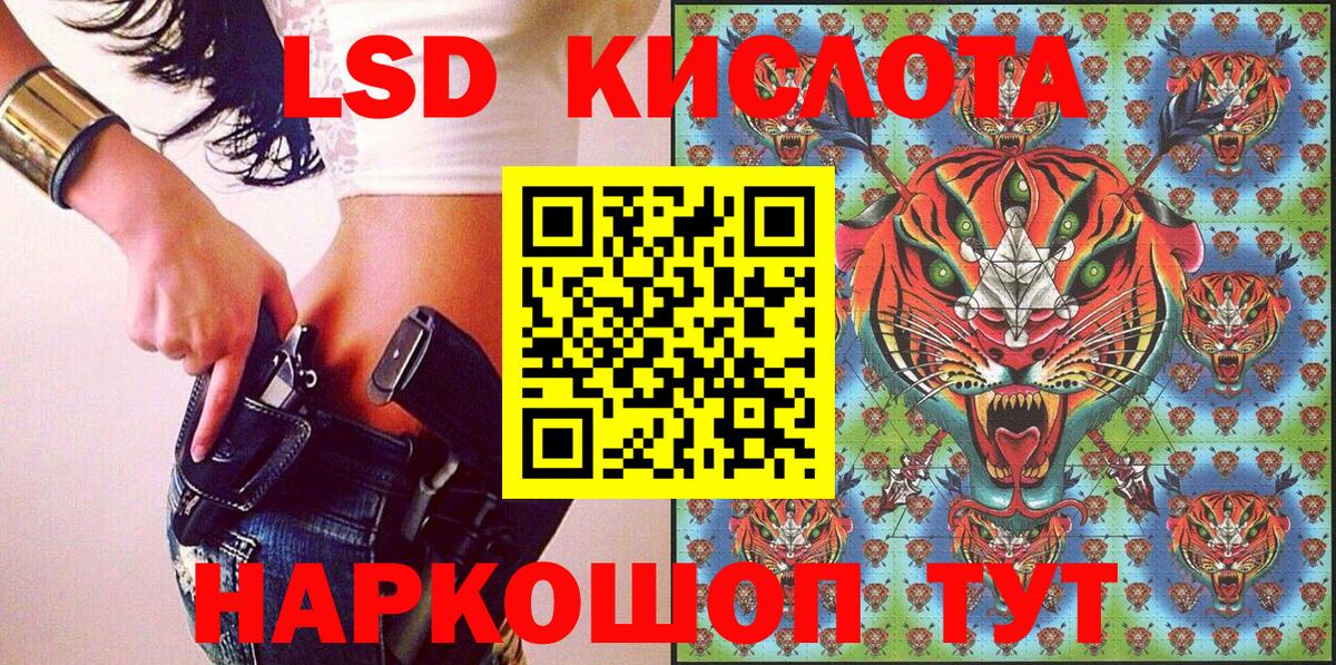 Марки NBOMe  Марки 25I-NBOMe 1,8мг  Марки 25I-NBOMe 1,8мг  Вход с VPN  Североуральск 