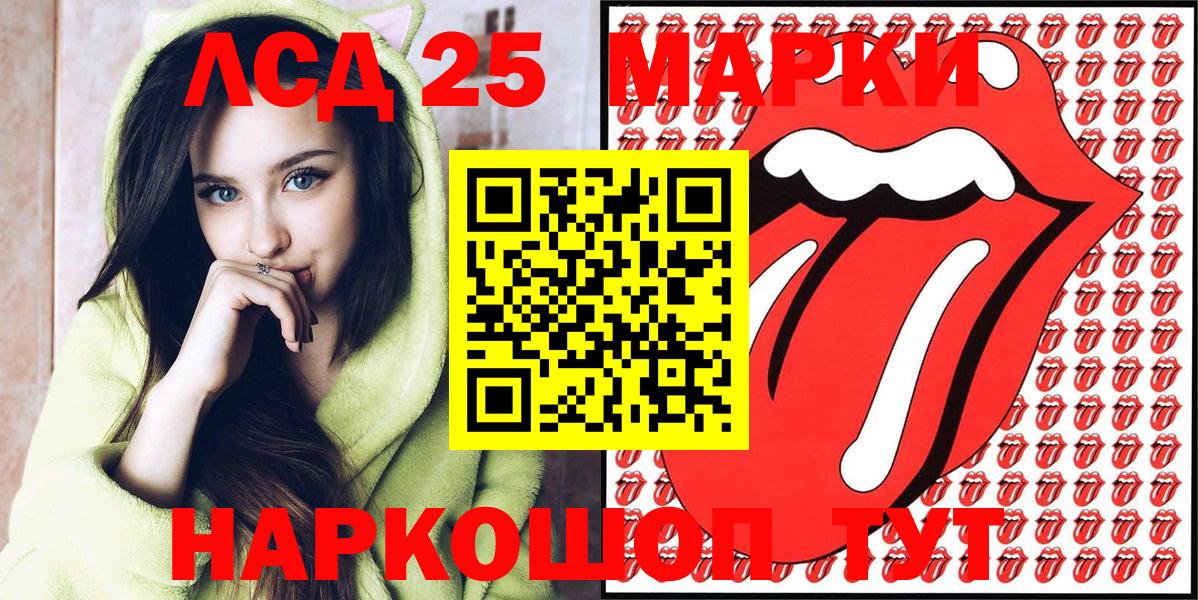 Марки N-bome 1,8мг  Марки N-bome 1,8мг  Марки NBOMe  Североуральск 