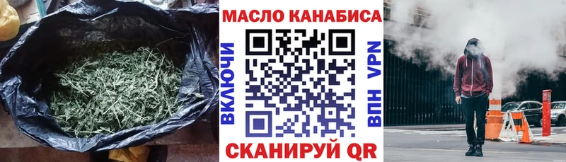 ТГК концентрат  Североуральск 