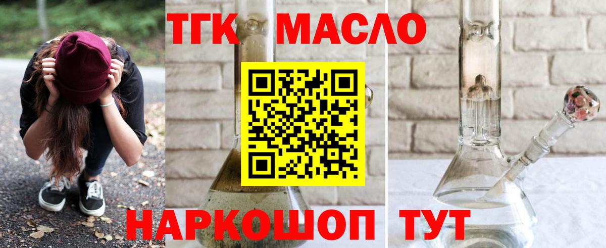 МЕФ   Гашиш  Cocaine  Вход с VPN  Североуральск  Конопля  МЕТАМФЕТАМИН 