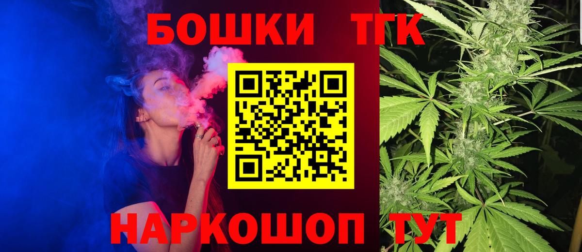 Меф мяу мяу Североуральск