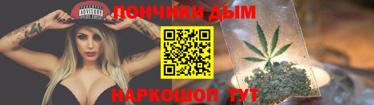 Марихуана OG Kush  Конопля OG Kush  Североуральск 