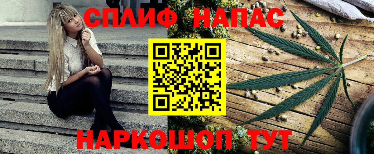Бошки марихуана семена  Каннабис гибрид  Североуральск  МАРИХУАНА план  Вход с VPN  Бошки Шишки план 